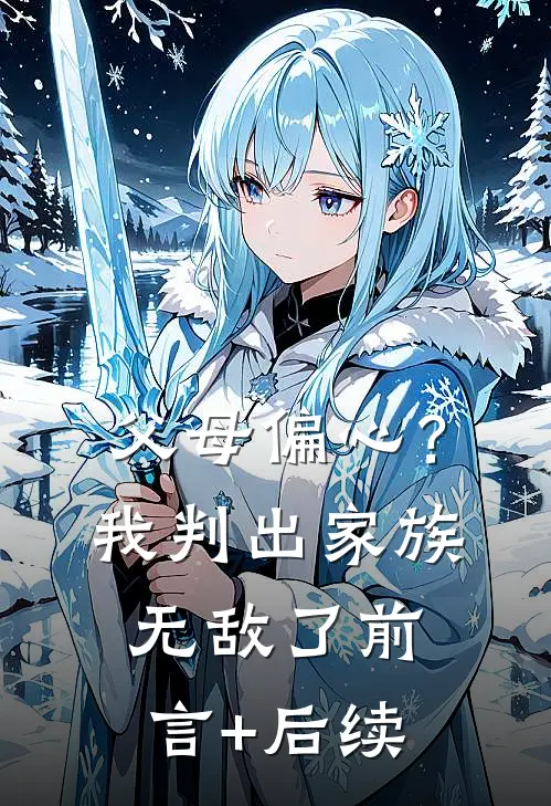 重生后吊打绿茶室友热推新书